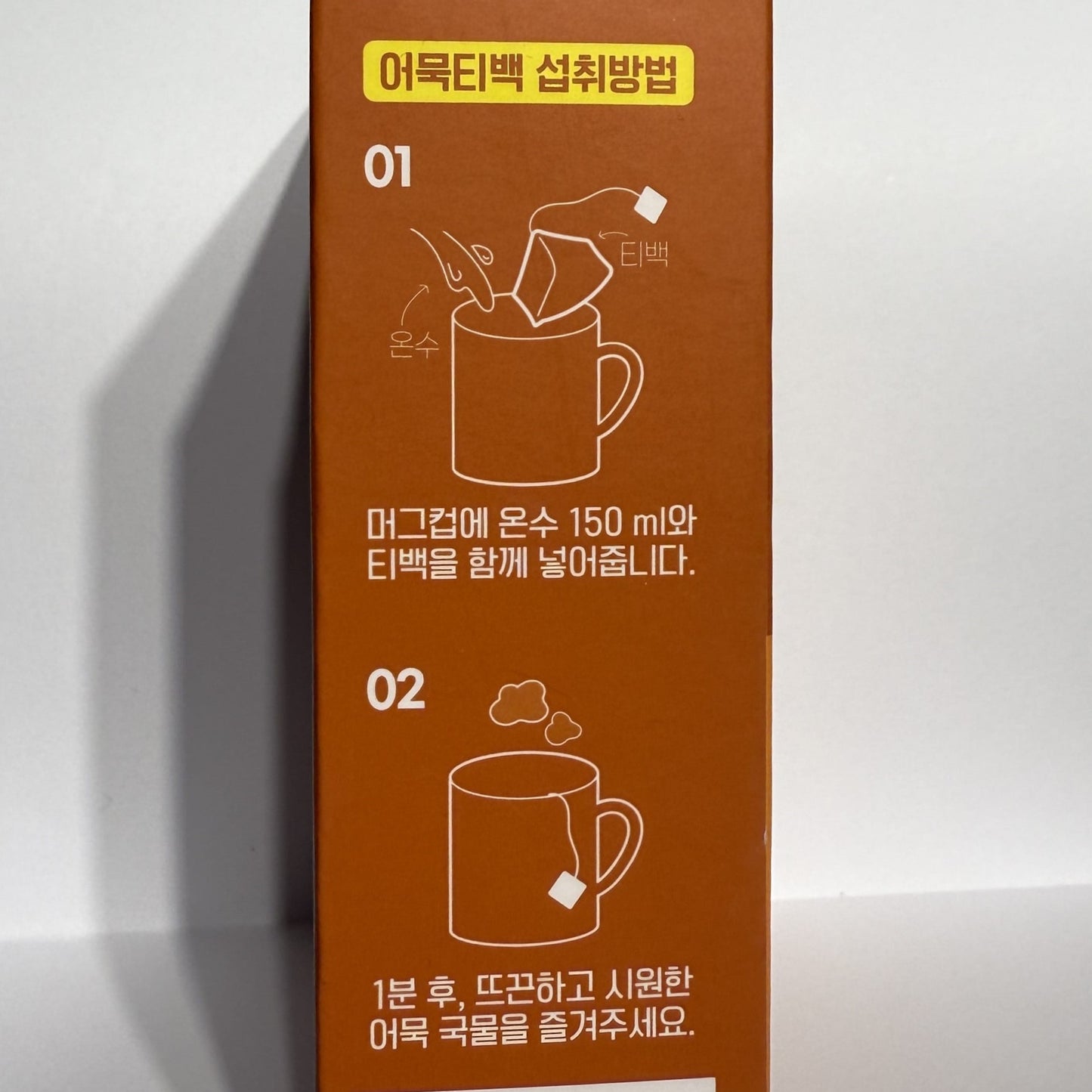 popular korean snacks for cold days