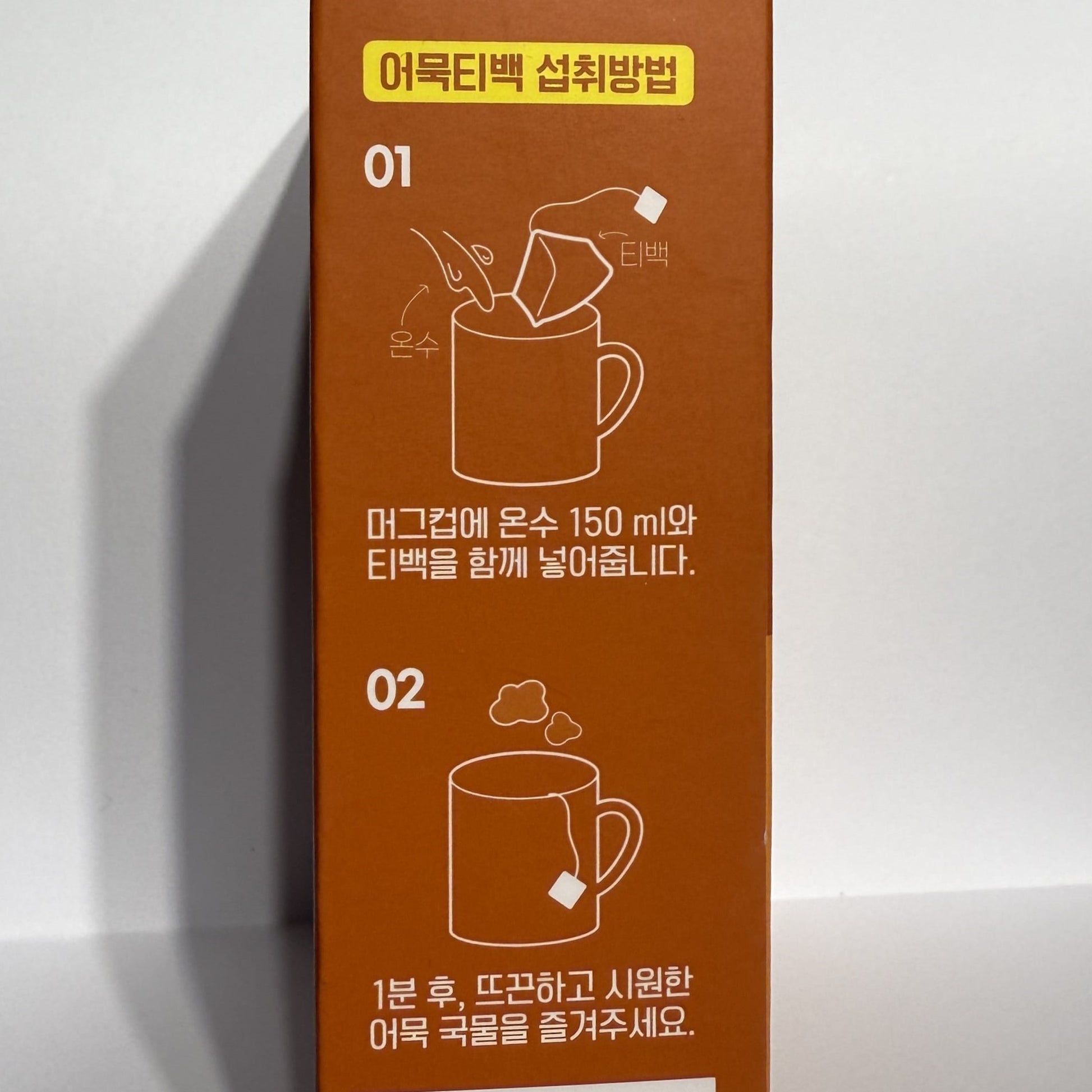 popular korean snacks for cold days