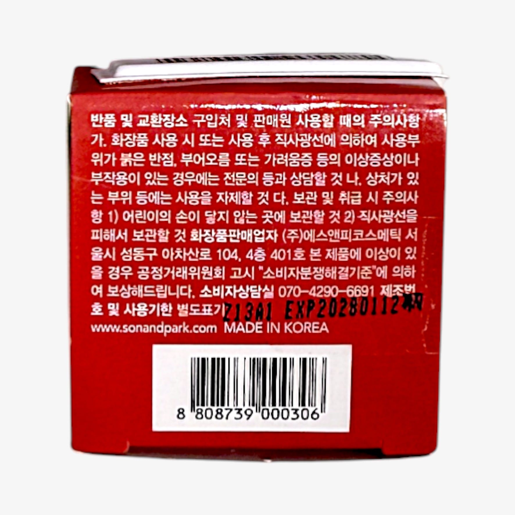 Korean hydrating multi stick for lips and cheeks