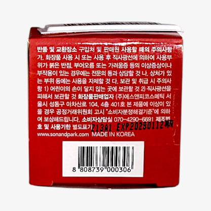 Korean hydrating multi stick for lips and cheeks