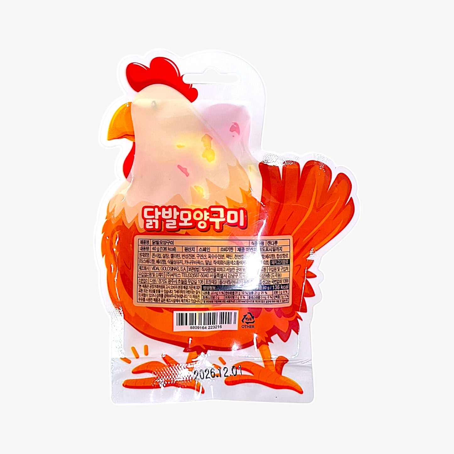korean chicken feet gummy with chewy texture