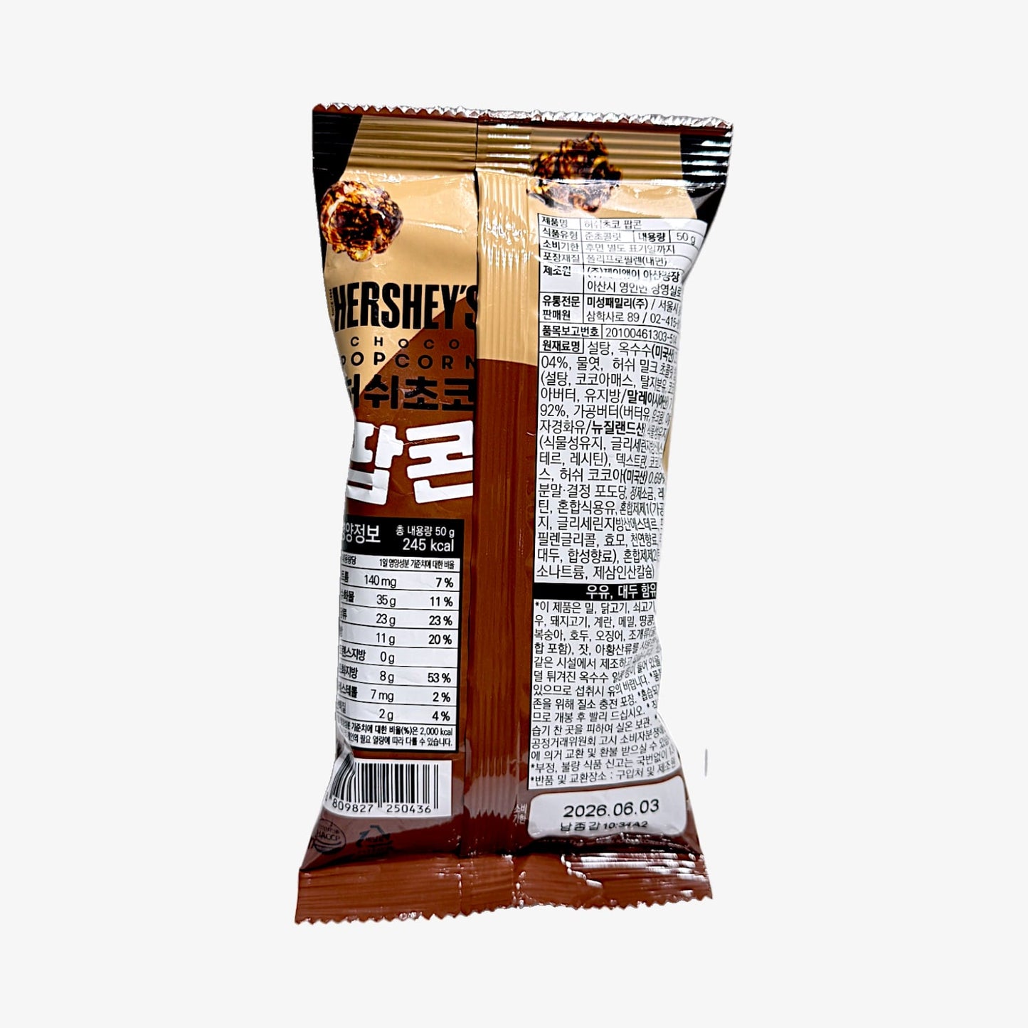 sweet chocolate popcorn from Korea