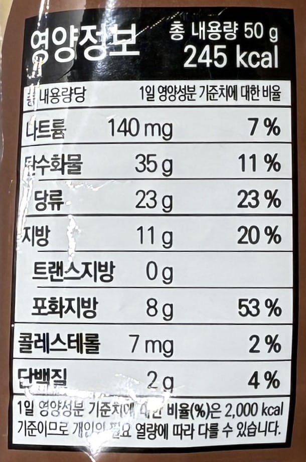 korean snacks with rich chocolate popcorn