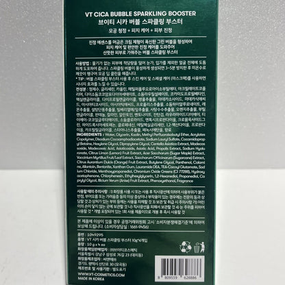 gentle bubbling face mask for pore care