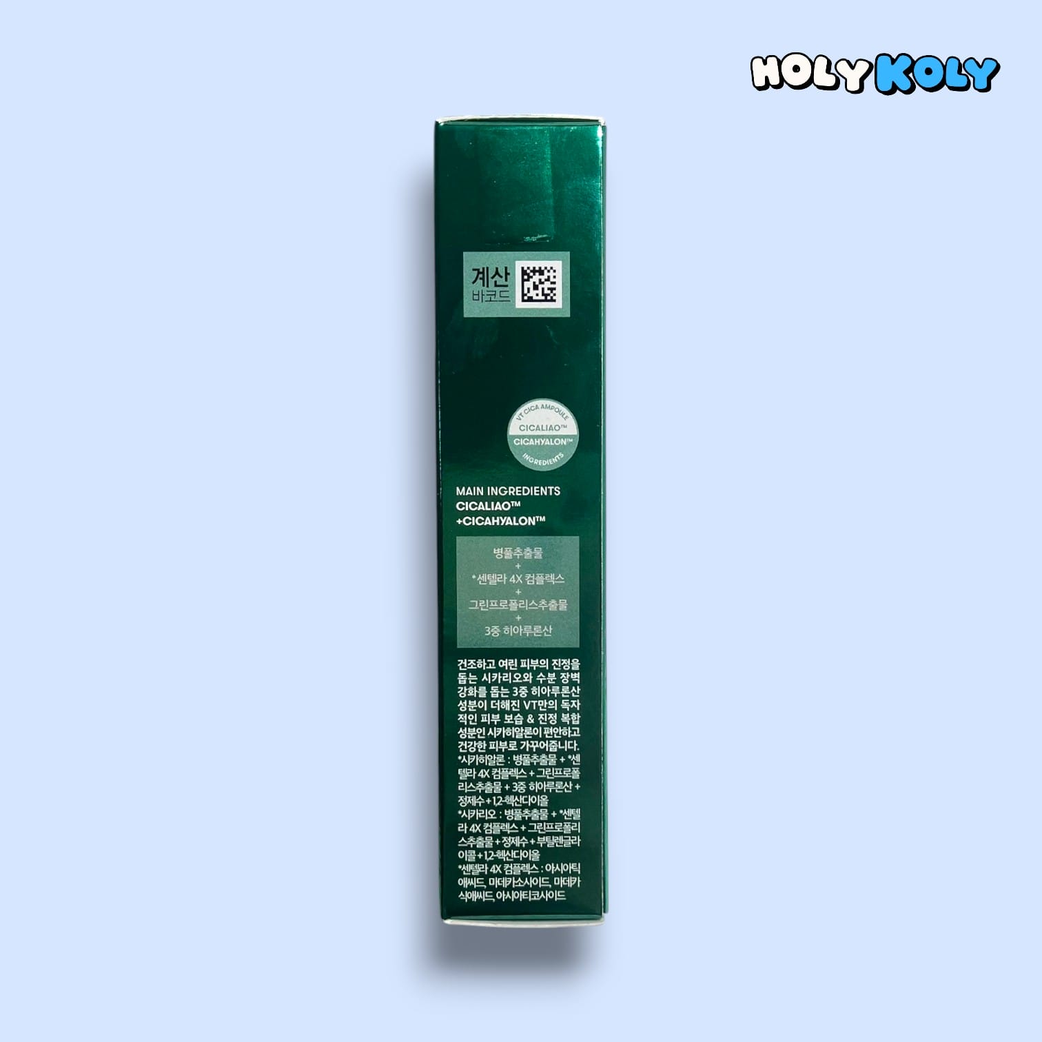 VT Cica Bubble Sparkling Booster calming facial mask