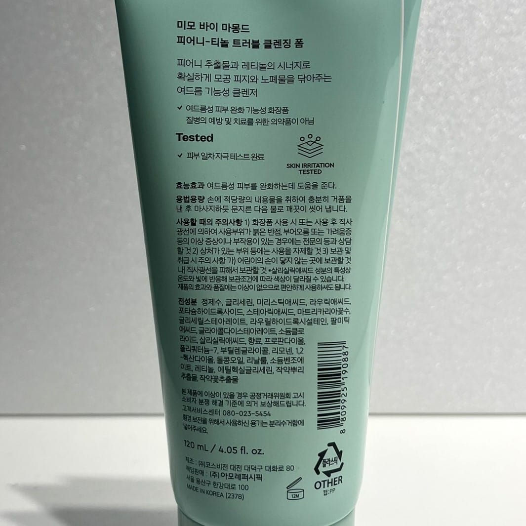 korean skincare best with gentle korean face wash