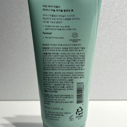 korean skincare best with gentle korean face wash