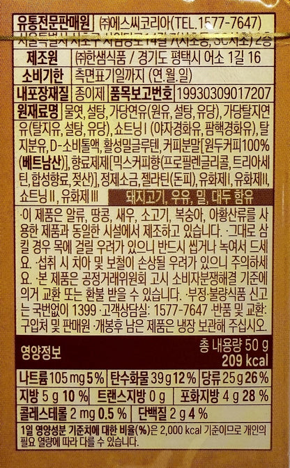 korean snacks with sweet korean snacks cube