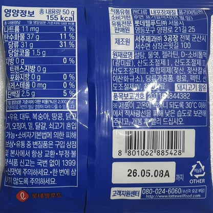 korean snacks and sour cola flavored candy