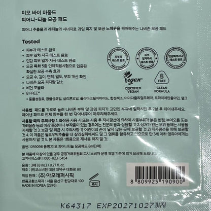 korean skincare best solution with gentle exfoliating pads