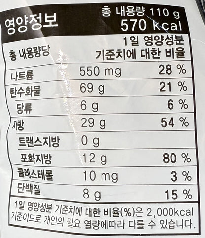 Korean snacks light vegetable treat