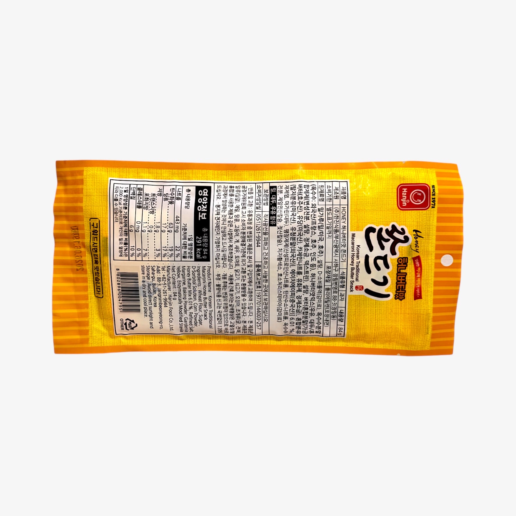 korean honey butter snack chewy honey butter snack