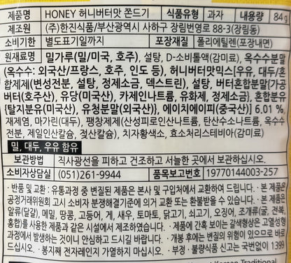 korean snacks traditional korean chewy candy
