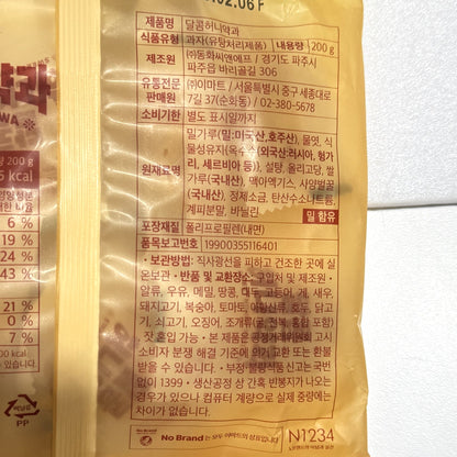 Korean snacks for party in yellow package
