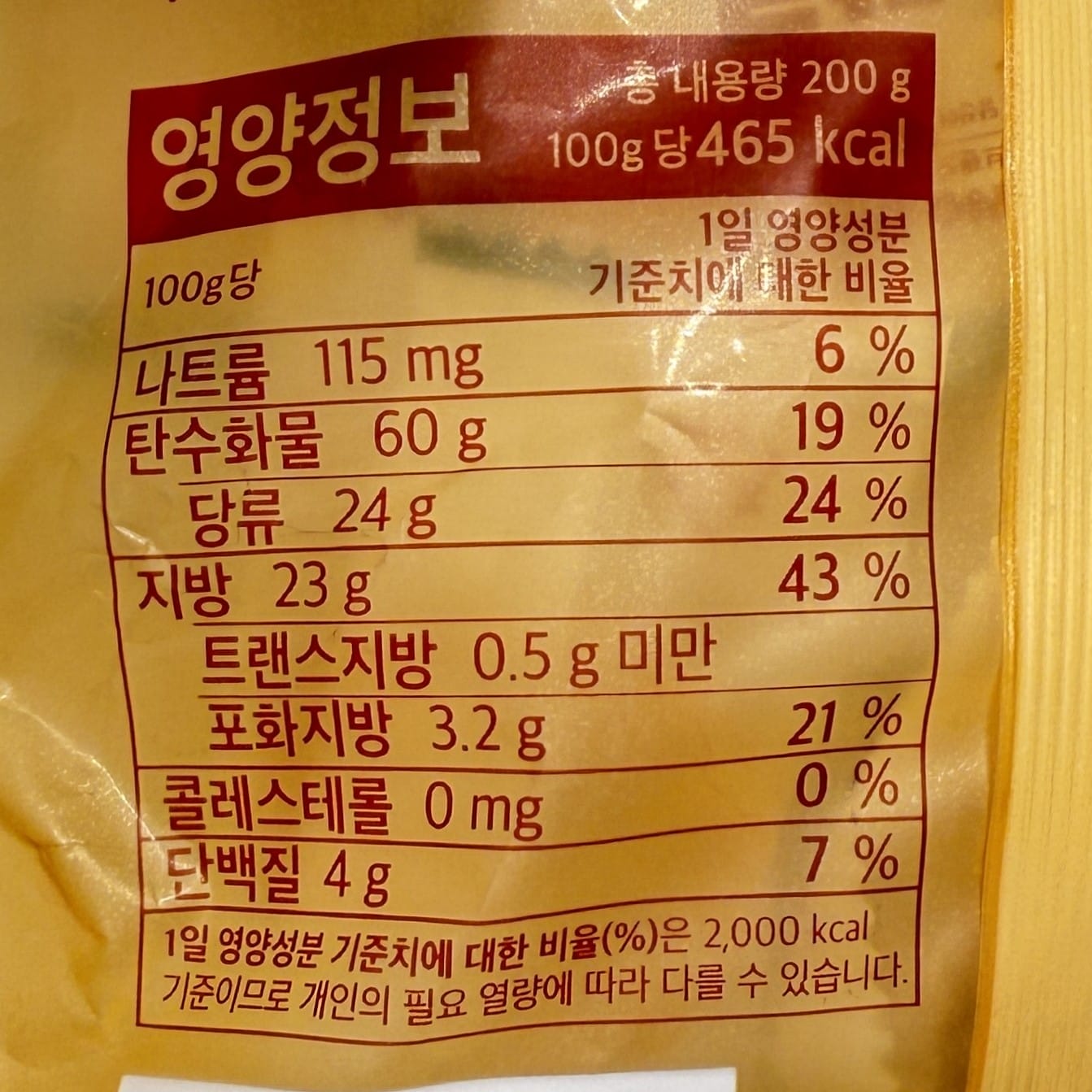 korean snacks korean snacks gift