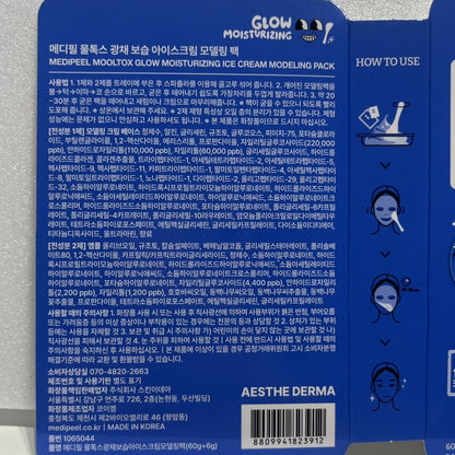 hydrating rubber mask with 8 hyaluronic acids