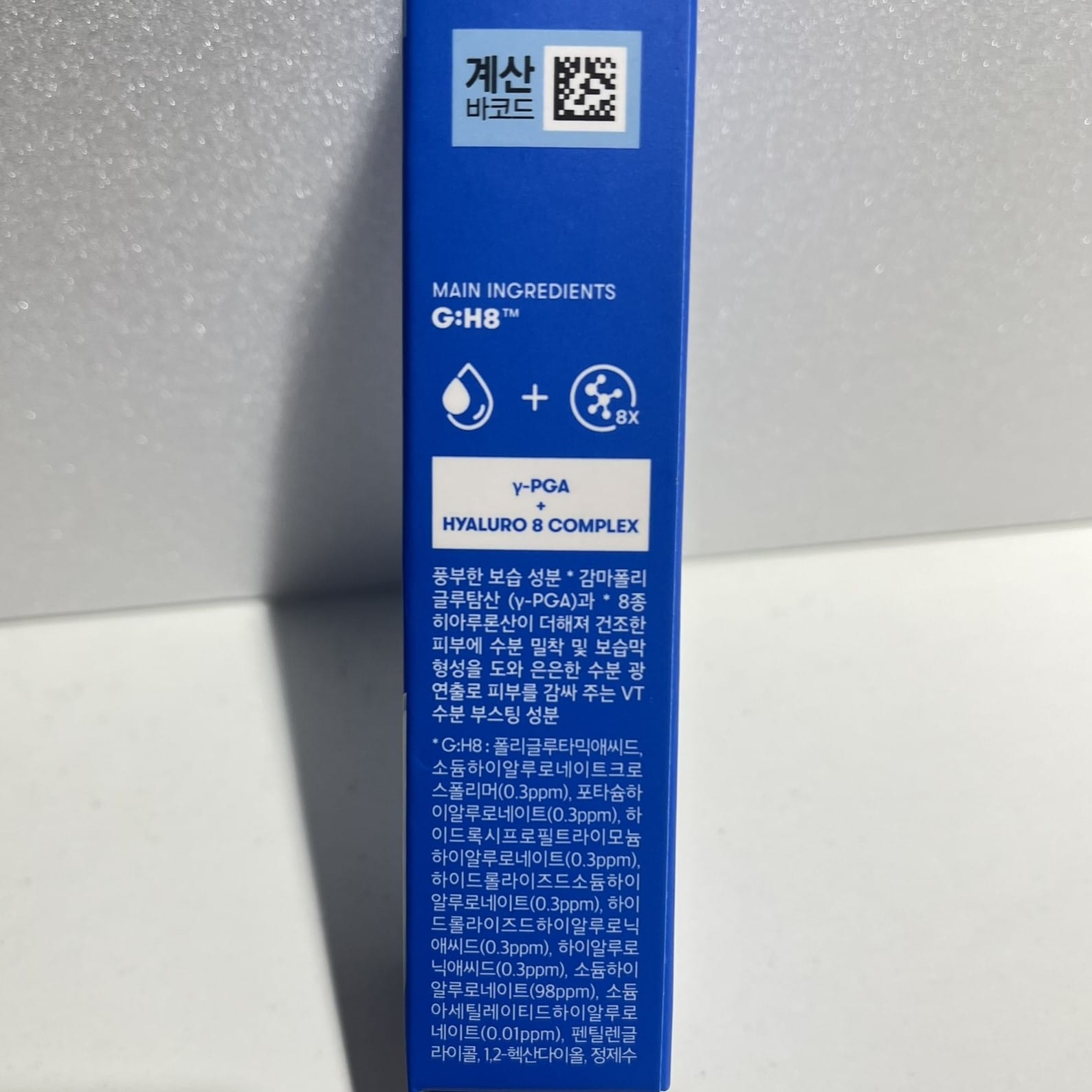hydrating overnight mask with super hyaluronic acid