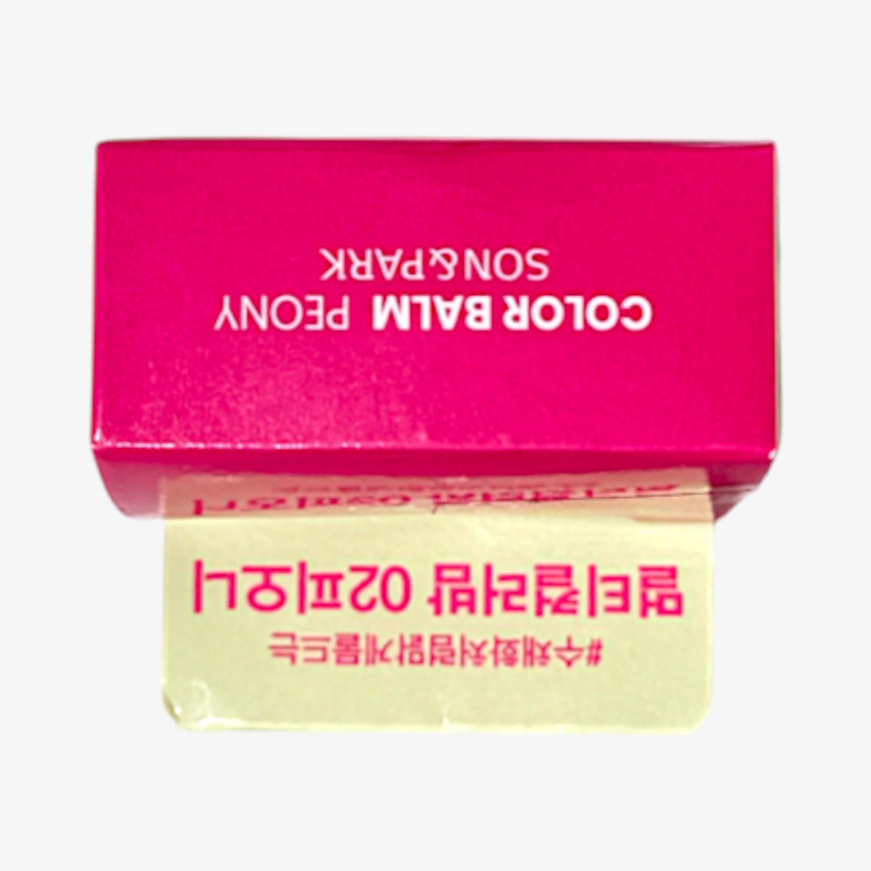 Best korean multi use color balm Son & Park Peony