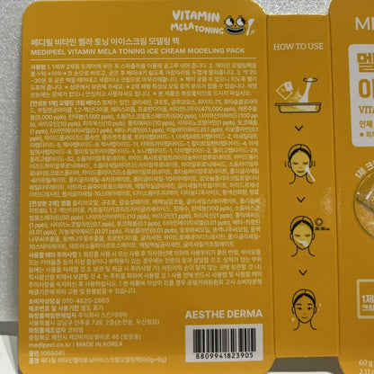 vegan modeling mask for skin brightening and soothing care