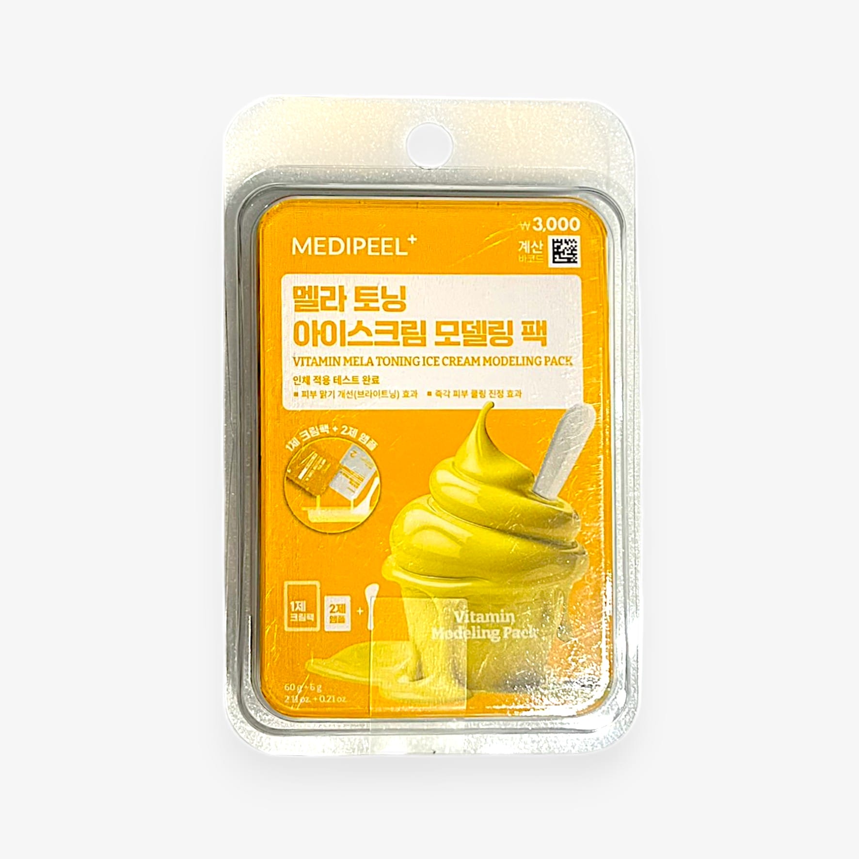 vitamin c modeling mask for brightening – DingDongDengDong Ice Cream Modeling Pack