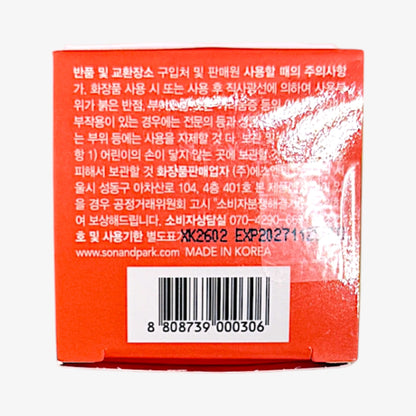 Kbeauty multi balm for soft blur makeup