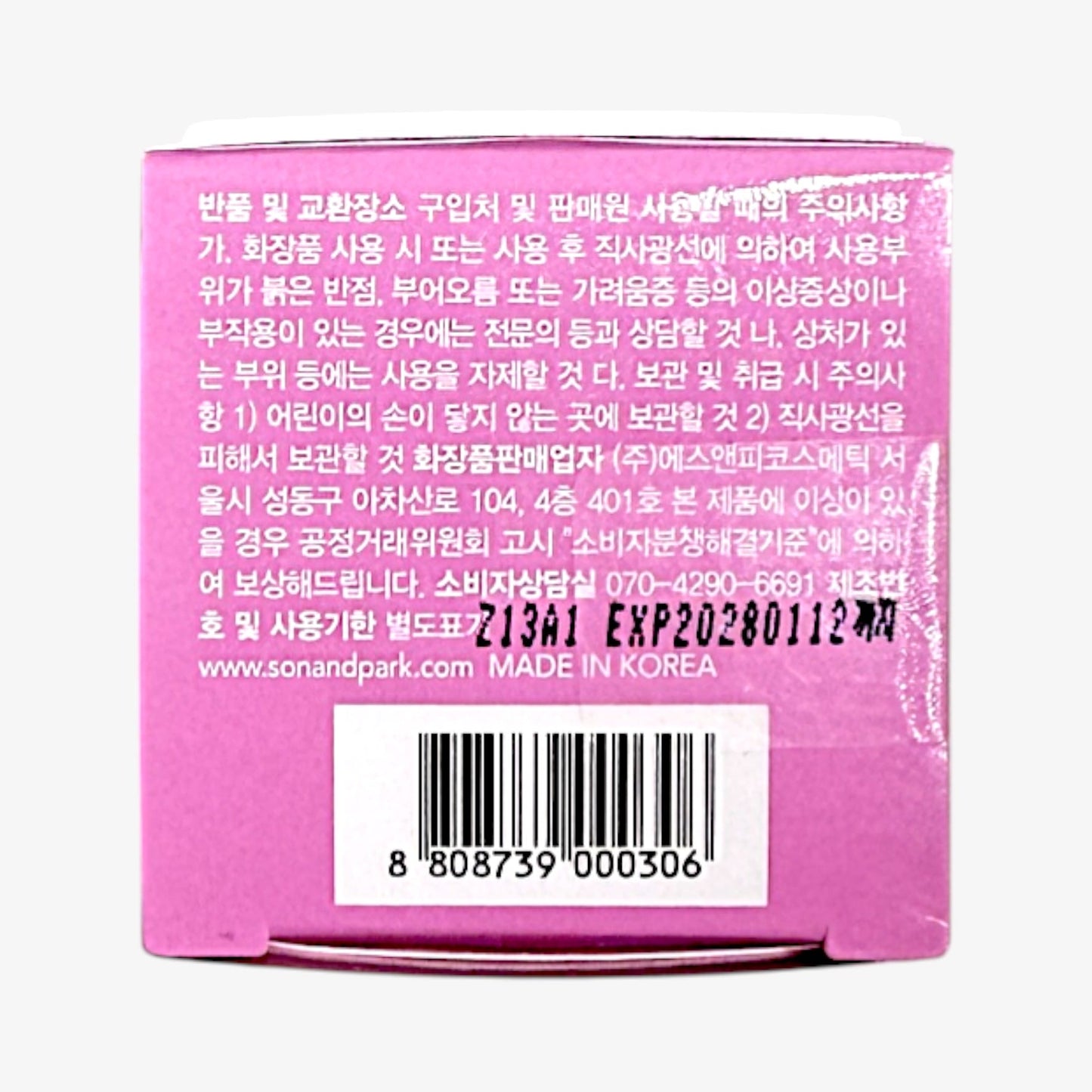 Lip and cheek moisturizing stick for kbeauty