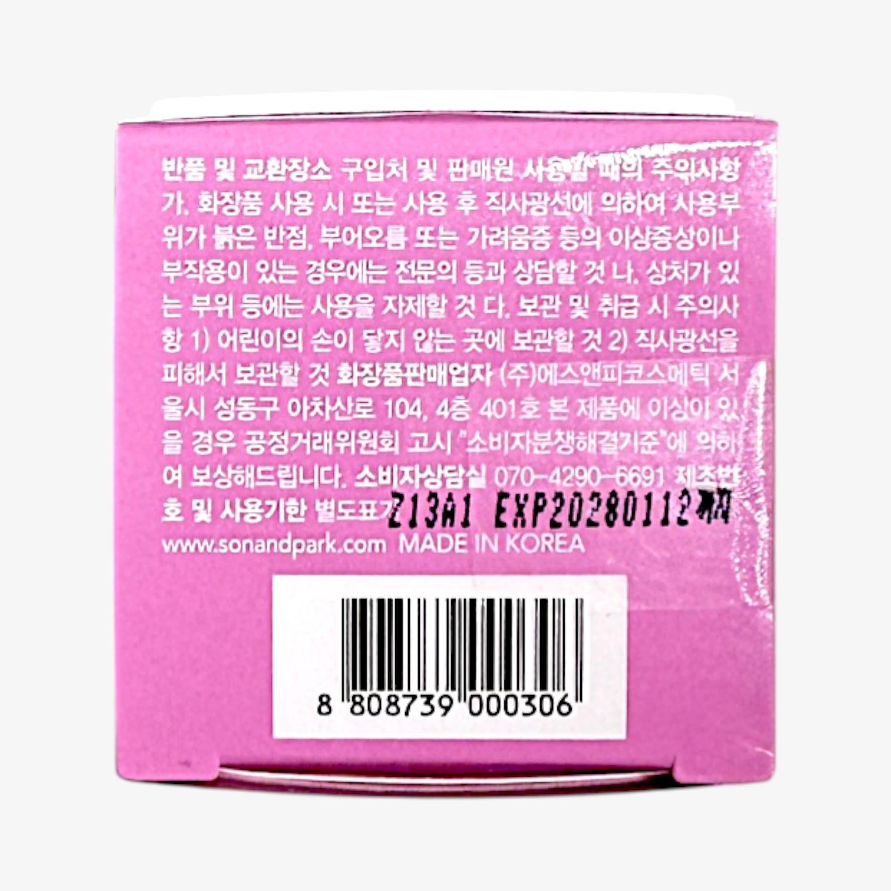 Lip and cheek moisturizing stick for kbeauty
