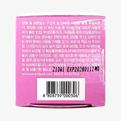 Lip and cheek moisturizing stick for kbeauty