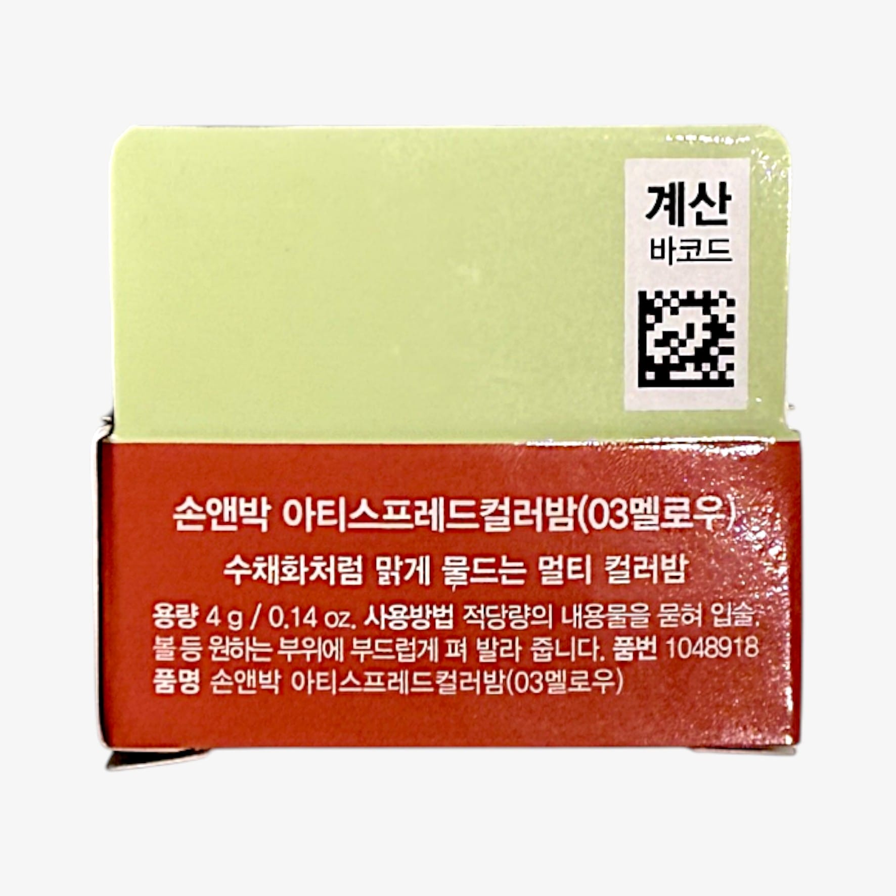 Korean multi use color balm for glowing look