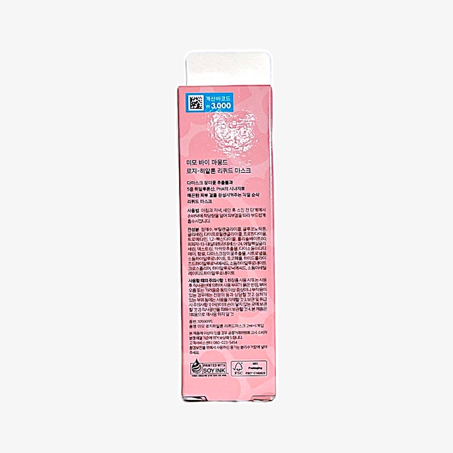 korean overnight mask with rose sleeping mask
