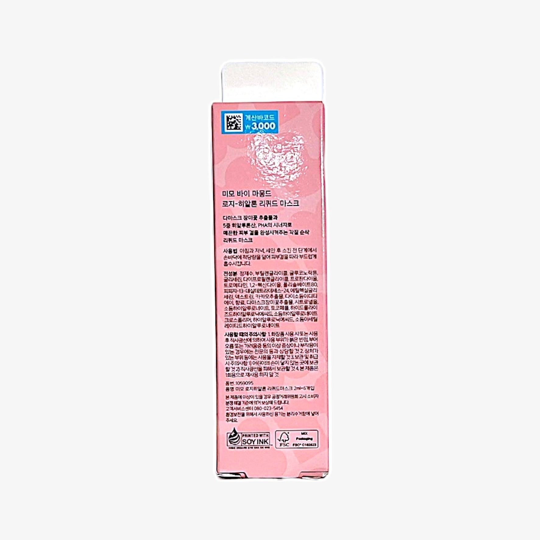 korean overnight mask with rose sleeping mask