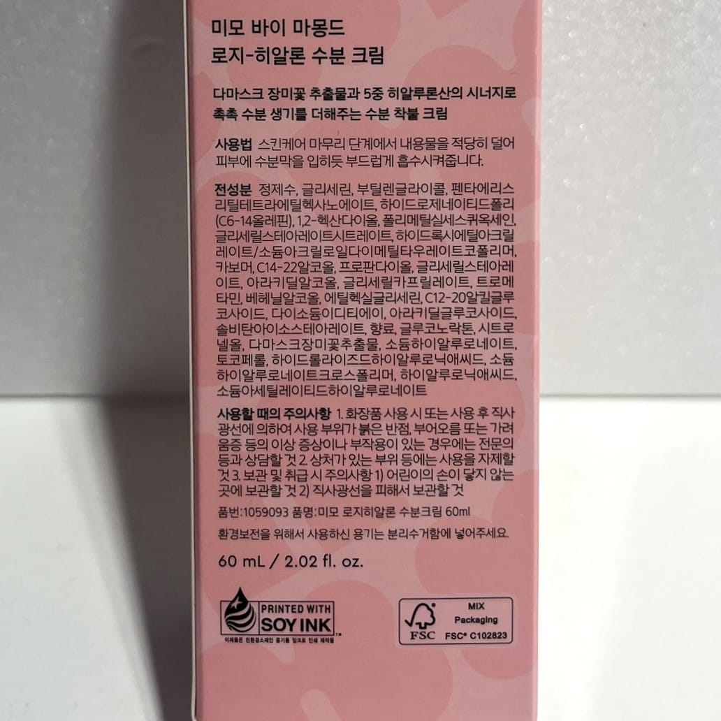 soothing face cream with calming effect