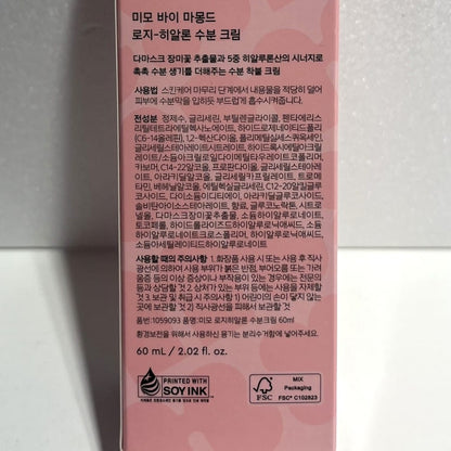 soothing face cream with calming effect