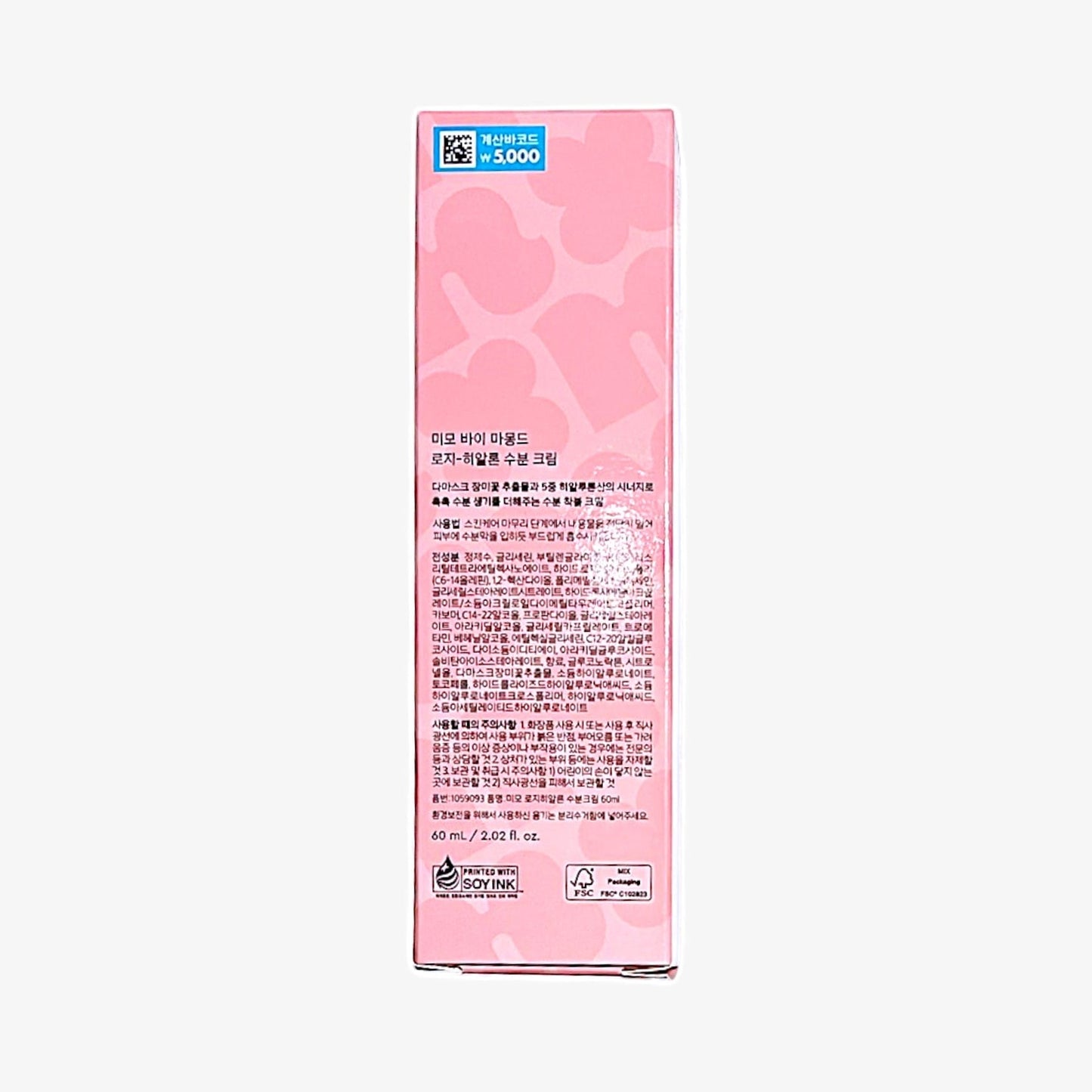 facial cream for sensitive skin deeply hydrates skin