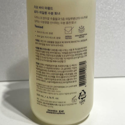 korean skincare best hyaluronic acid toner