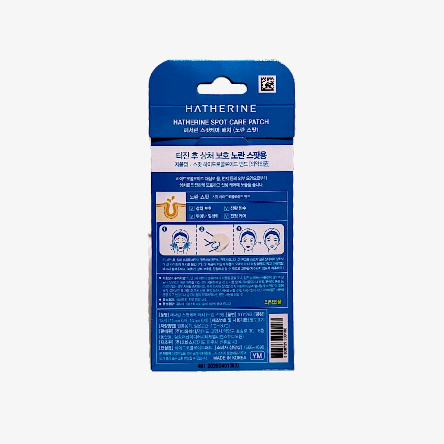 korean pimple patches – hydrocolloid acne patch for blemishes