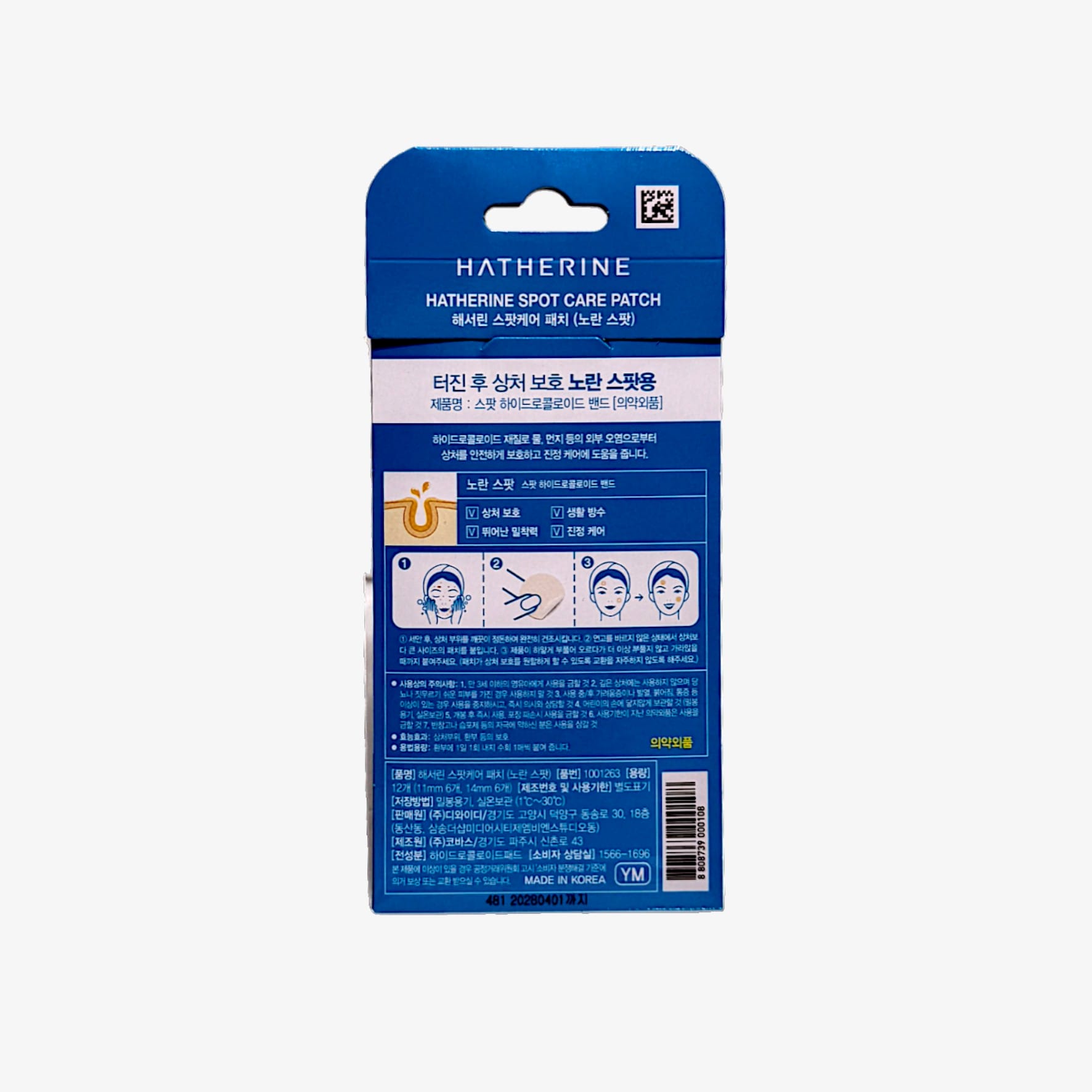 korean pimple patches – hydrocolloid acne patch for blemishes