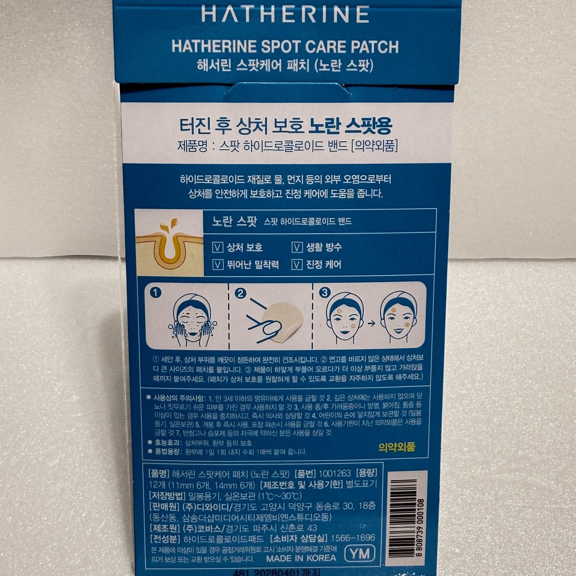 Invisible pimple patches for acne and healing