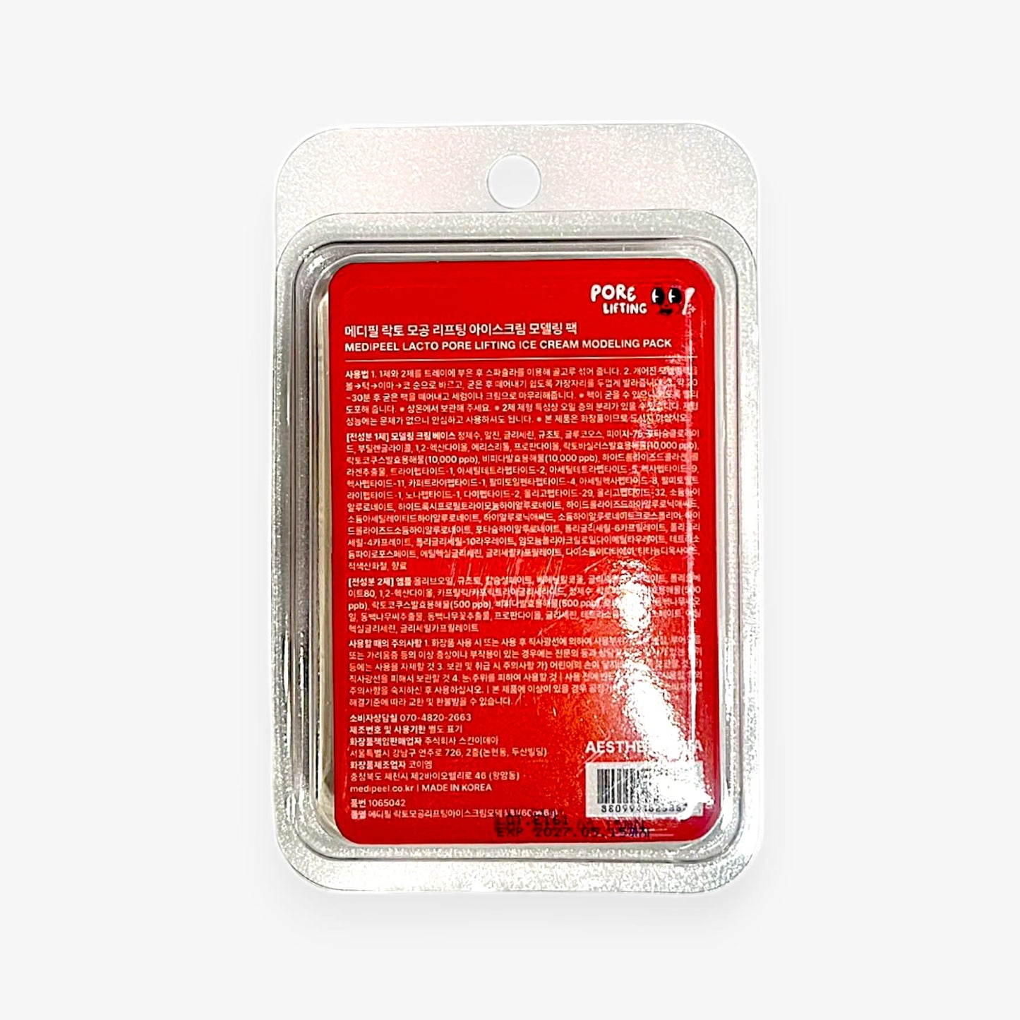 korean pore tightening mask with lacto modeling pack formula