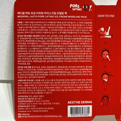 cooling vegan modeling mask with pore lifting effects