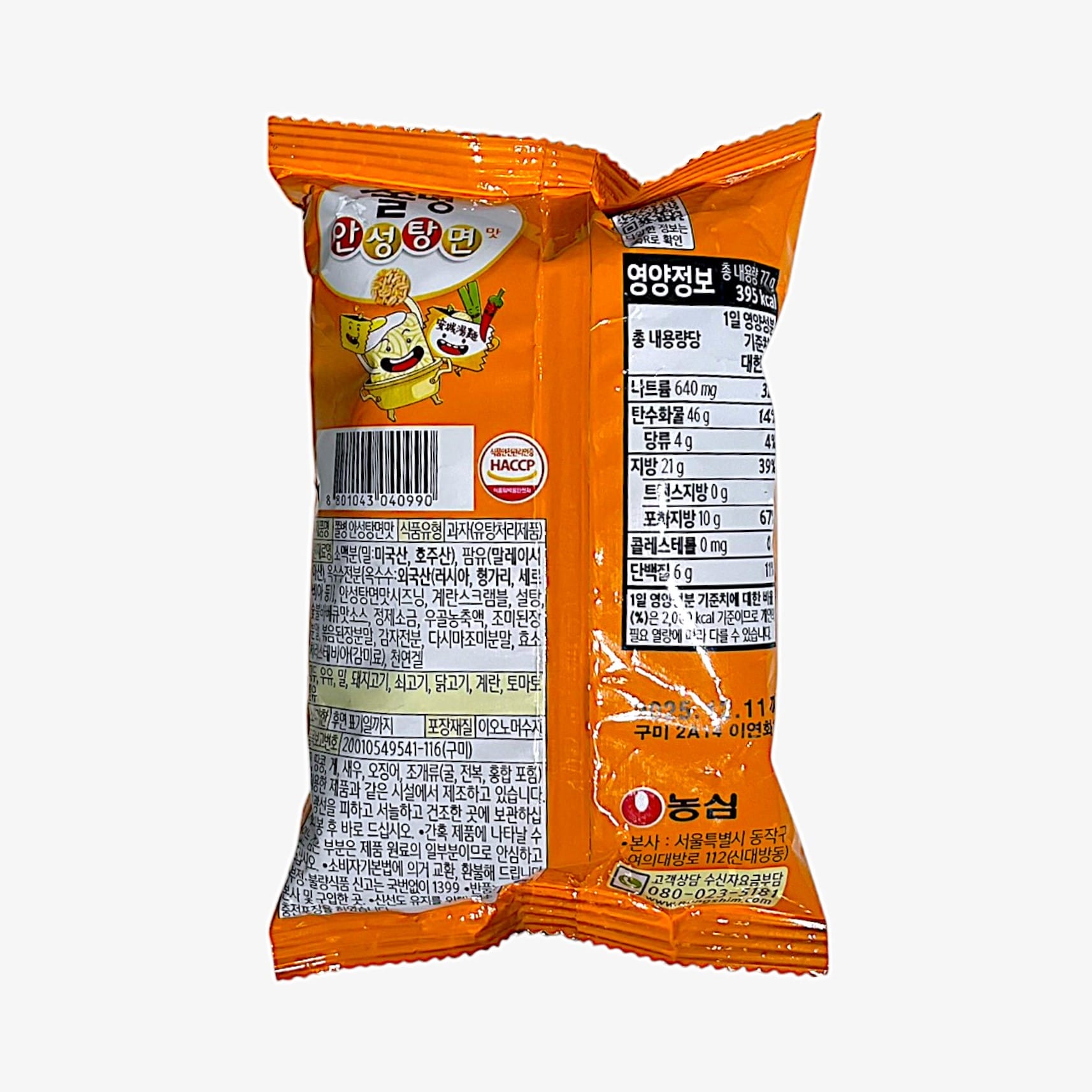 korean ramen snack ramen flavored chips