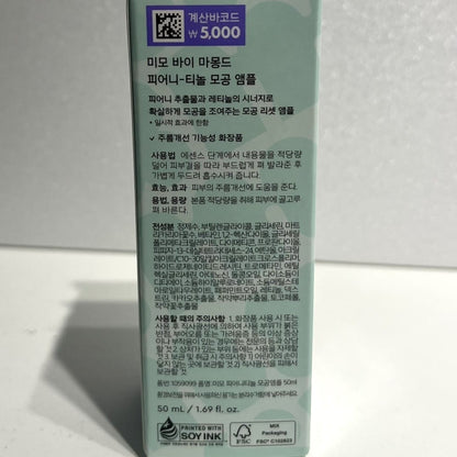anti-aging korean ampoule with peony and retinol