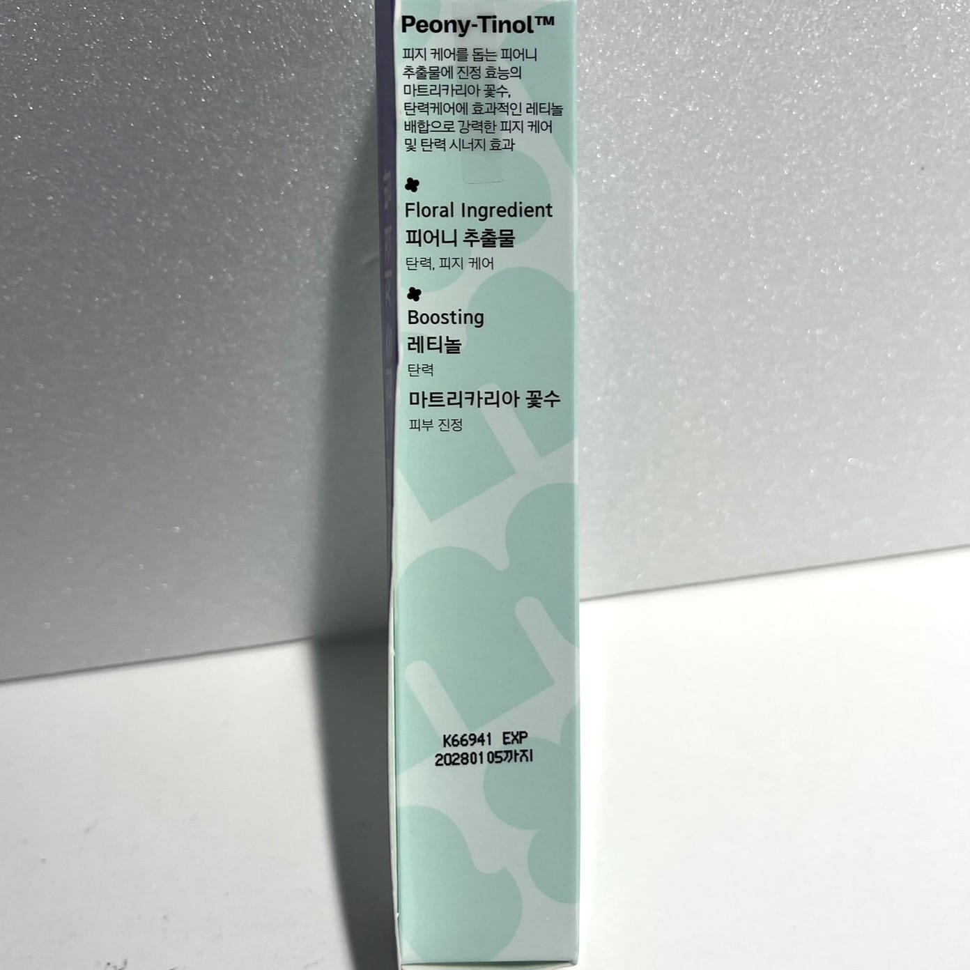 korean retinol treatment for sensitive acne skin