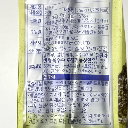 korean snacks korean snacks for kids