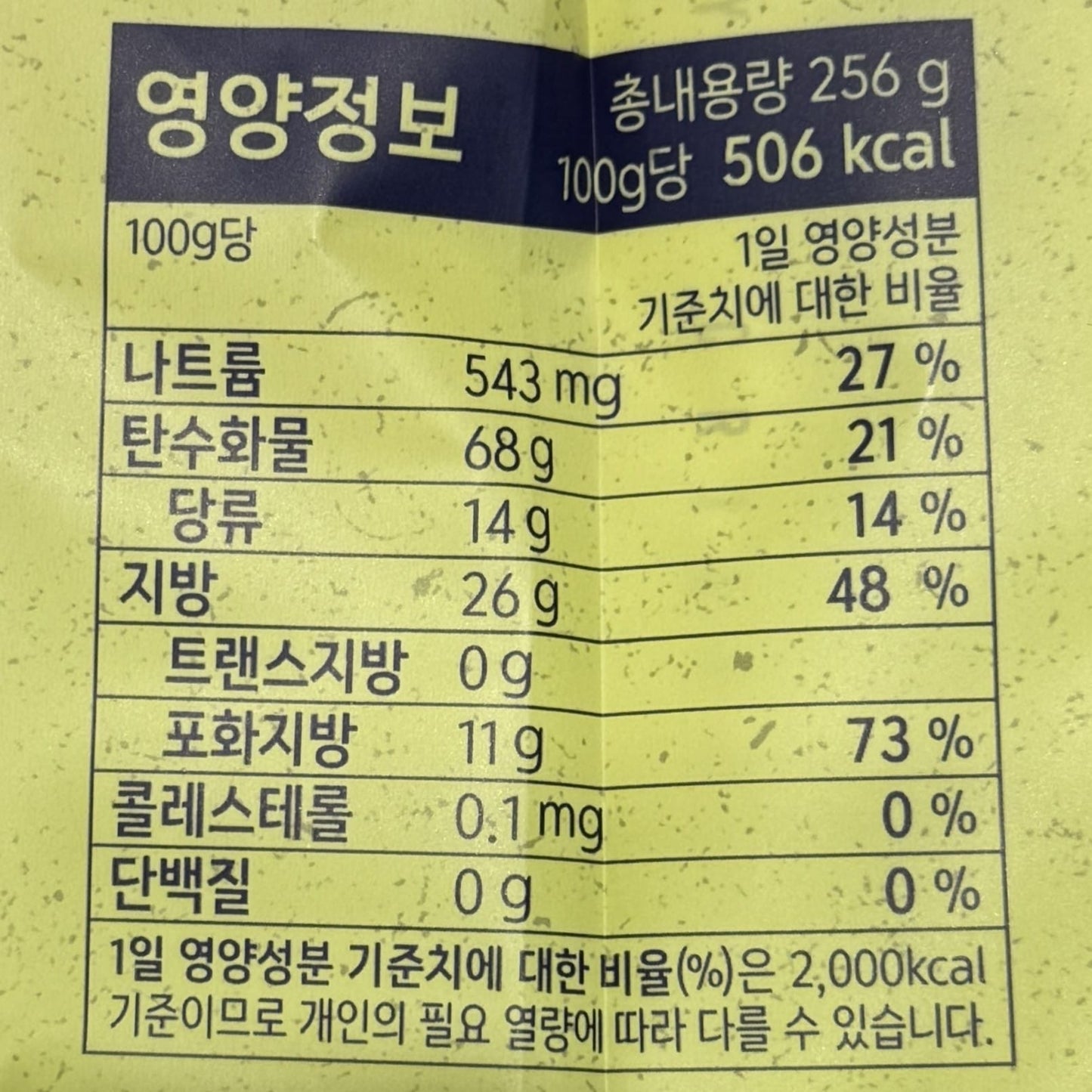 korean seaweed snacks healthy korean snacks