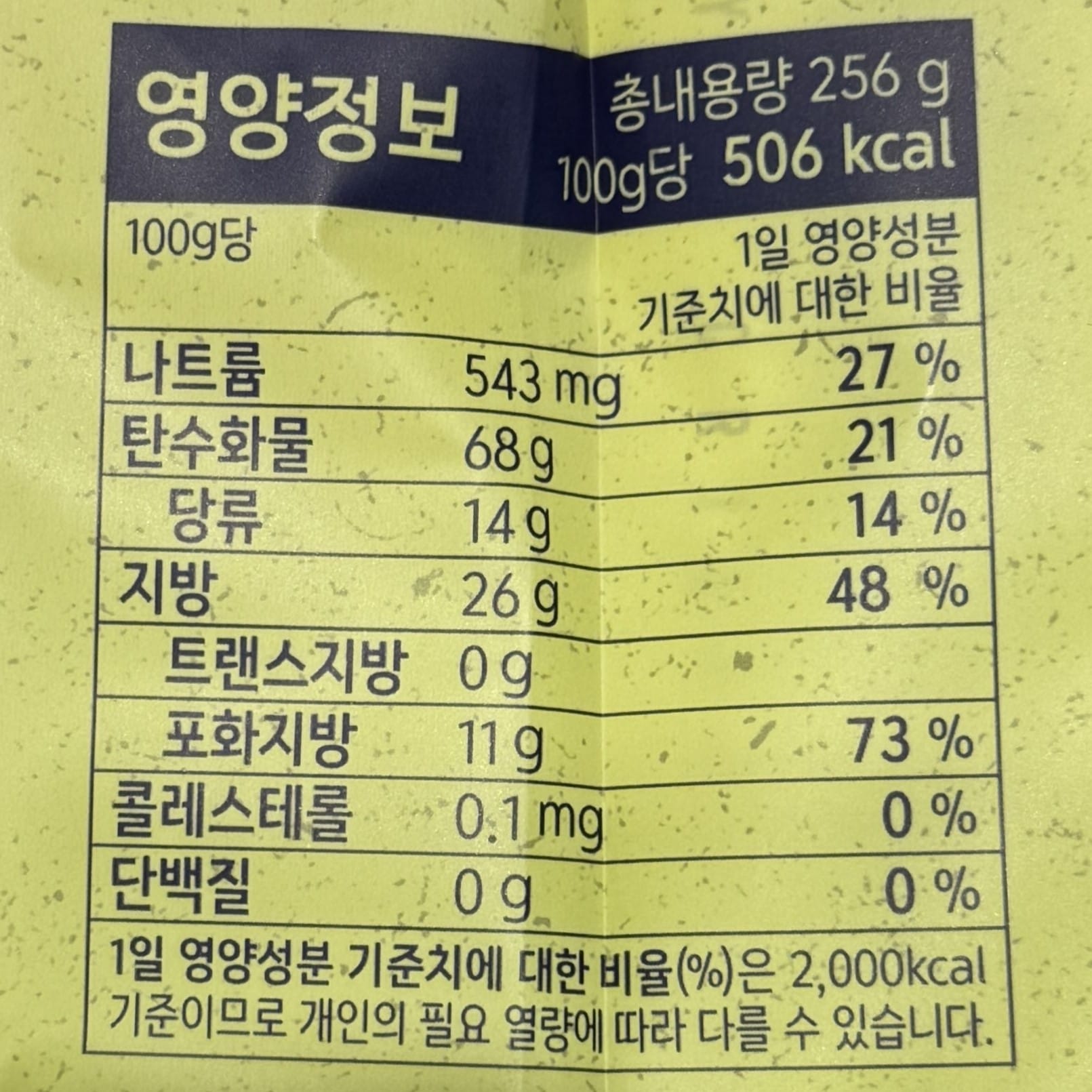 korean seaweed snacks healthy korean snacks