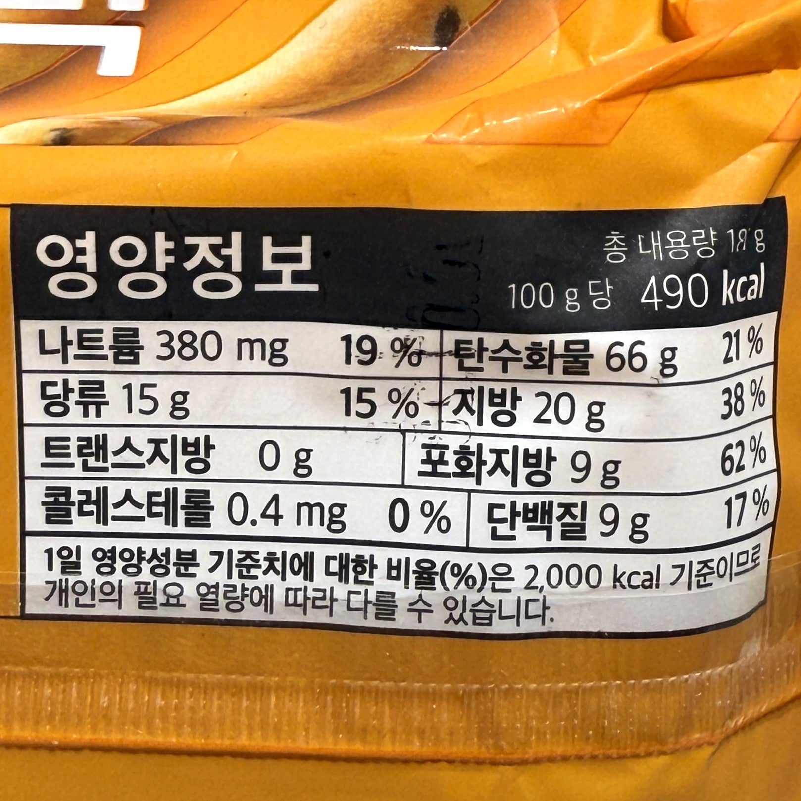 Korean sesame snacks for kids and adults
