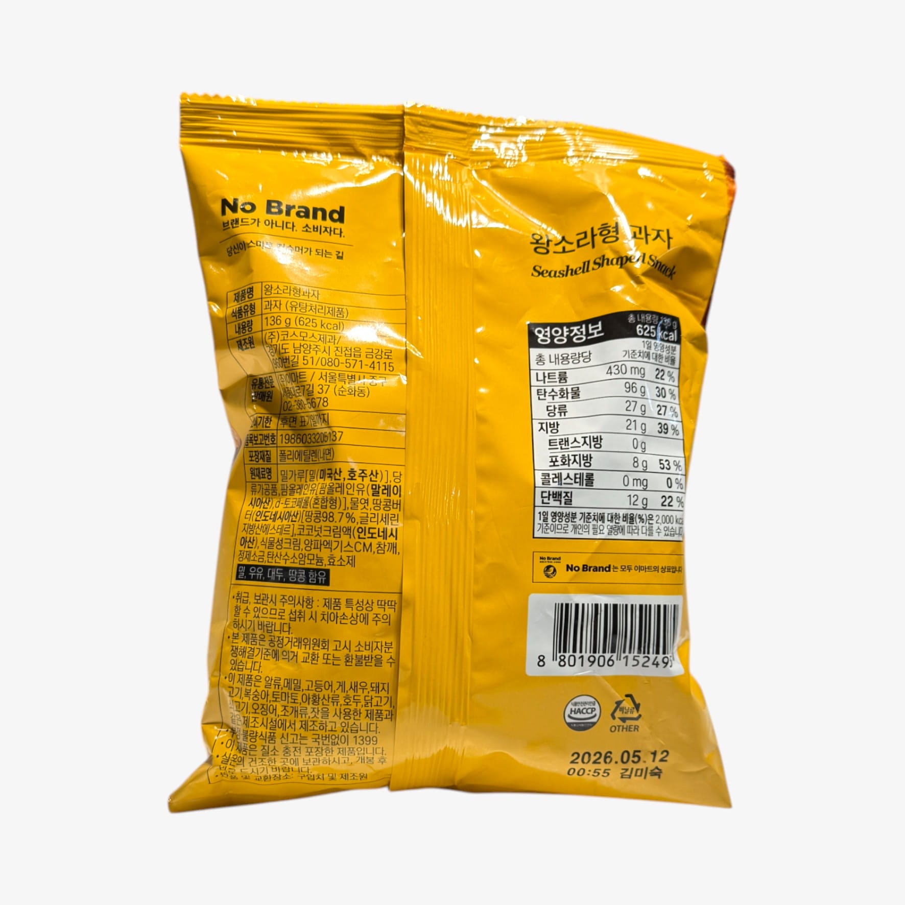 korean shell snacks korean snacks mix