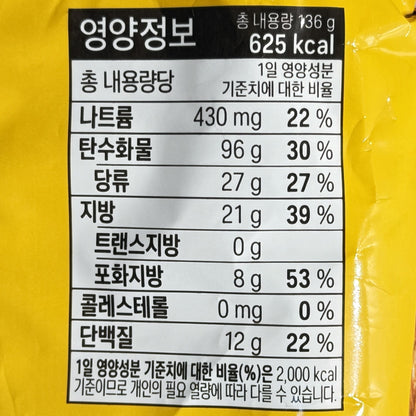 Korean snacks for drinking in yellow shell bag