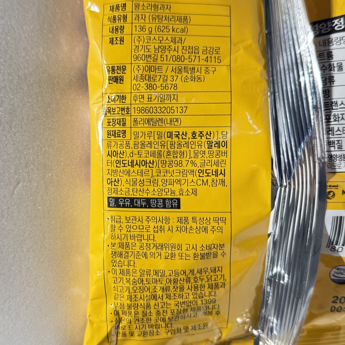 korean snacks healthy korean snacks